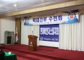 9 1 Ȯ밣μȸ(2016 324~25)