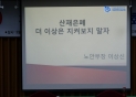 17ݱ տ  16Ϲݱ۾ȯȸ