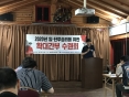 79 Ȯ밣μȸ