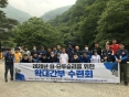 79 Ȯ밣μȸ